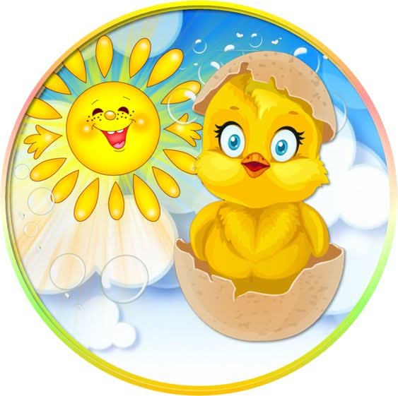 Imagine comestibila, vafa, format A4, Paste Imagini comestibile Nati Shop
